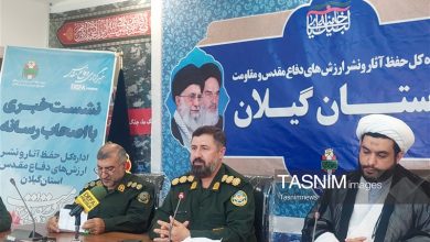دفاع مقدس؛ سرچشمه تربیت نسلهای پای کار انقلاب / اخبار گیلان - اخبار استانها