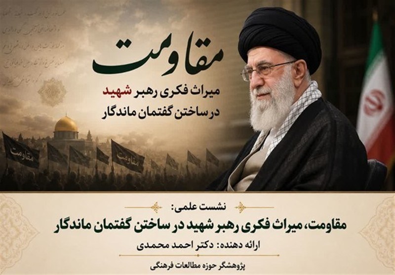 عقبنشینی از مواضع انقلابی، بزرگترین خیانت است / اخبار اردبیل - اخبار استانها