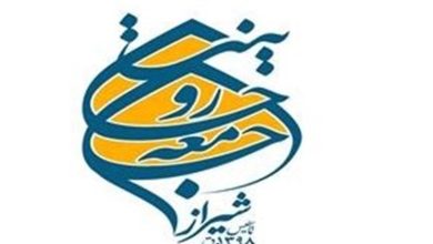 اعلام حمایت قاطع از راهبرد «انتقام سخت» / اخبار فارس - اخبار استانها
