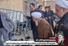 ببینید| اقامه نماز بر امام شهید توسط آیتالله جوادیآملی / اخبار قم - اخبار استانها