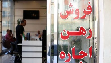 افزایش اجارهبها بالاتر از ۲۵ درصد؛ خلاء قانونی یا ورود دستگاه قضا؟ / اجاره , مسکن , افزایش اجاره , مشاور املاک , دستگاه قضایی