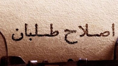 هشدار؛ دشمن ما 'ساده' نیست! / اخبار سیاسی روز , اخبار سیاست داخلی