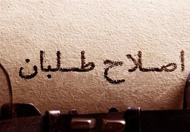 هشدار؛ دشمن ما 'ساده' نیست! / اخبار سیاسی روز , اخبار سیاست داخلی