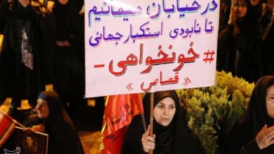 خونخواهی امام شهید مطالبه ای قانونی و ملی است / اخبار خراسان رضوی - اخبار استانها
