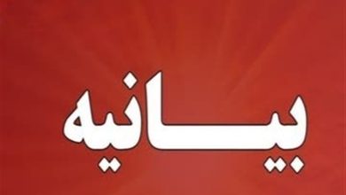 بیعت جامعه فرهنگیان فارس با رهبر معظم انقلاب / اخبار فارس - اخبار استانها