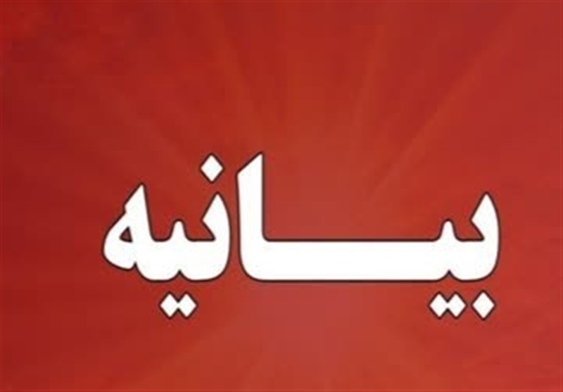 بیعت جامعه فرهنگیان فارس با رهبر معظم انقلاب / اخبار فارس - اخبار استانها