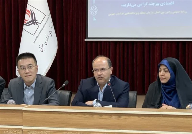 خراسان جنوبی آماده توسعه همکاریهای اقتصادی و سرمایهگذاری با چین است / اخبار خراسان جنوبی - اخبار استانها