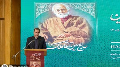 سازمان موقوفات مَلِک امانتدار اندیشه تمدنساز بزرگترین واقف ایران / اخبار خراسان رضوی - اخبار استانها