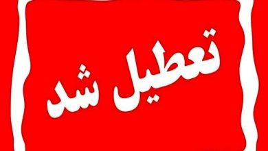یکشنبه سراسر کشور تعطیل شد / اخبار سیاسی روز , اخبار دولت