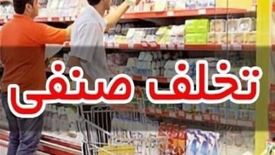پرونده 110 میلیارد ریالی برای 3 واحد متخلف خراسان جنوبی / اخبار خراسان جنوبی - اخبار استانها