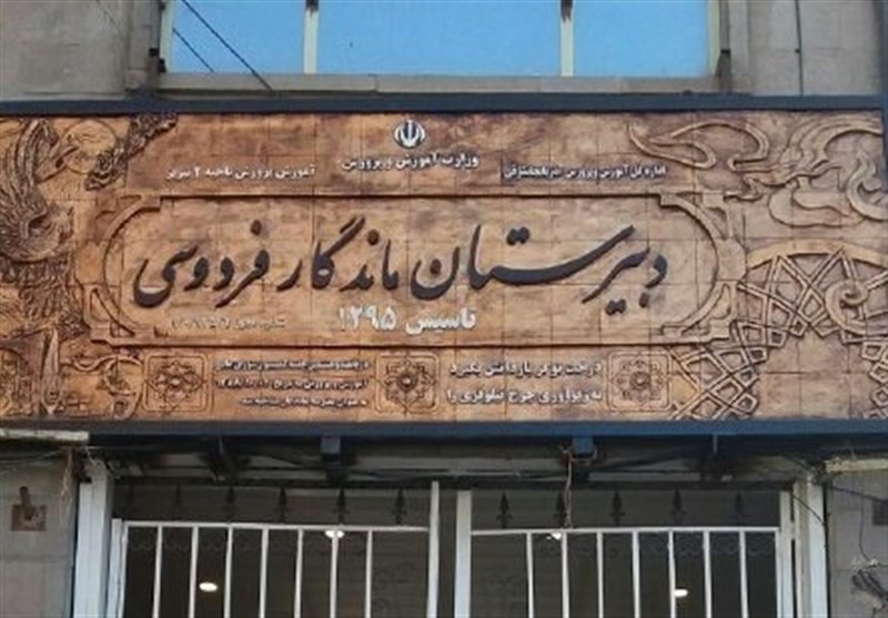 کمپین جهانی نه به بمباران کلاس درس از تبریز به 15 نهاد بینالمللی رسید / اخبار آذربایجان شرقی - اخبار استانها