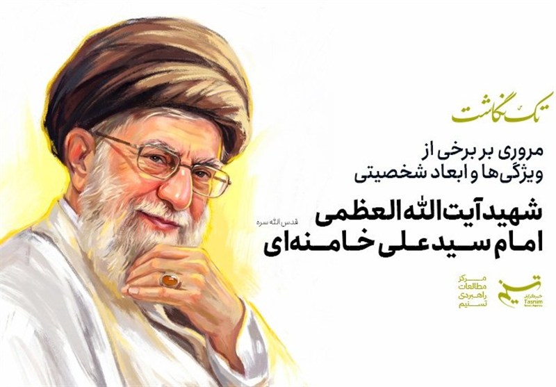 جانا حدیث حسنت در داستان نگنجد؛ نگاهی به ابعاد شخصیت امام شهید / جدیدترین اخبار مرتبط با آیت الله امام خامنهای - اخبار حوزه امام و رهبری