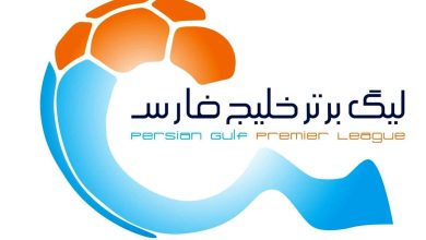 قرعهکشی لیگ برتر فوتبال ایران امروز برگزار میشود؛ فصل جدید با ۱۸ تیم آغاز خواهد شد / لیگ برتر , فوتبال ایران , قرعه کشی , فصل جدید , ۱۸ تیم