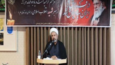 استاد حوزه: انتخاب اردوگاه فضیلت مسیر رسیدن به کمال و سعادت است / اخبار کردستان - اخبار استانها