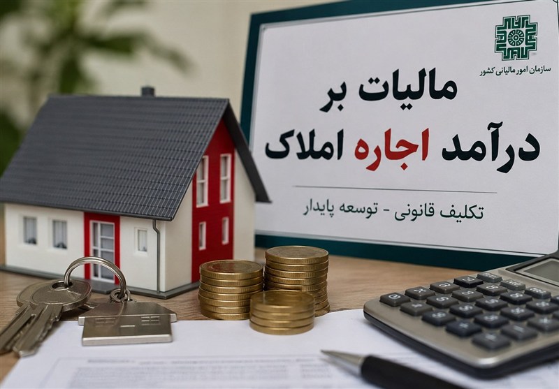 مؤدیان املاک اجاری سمنان تا 31 تیر برای ثبت اظهارنامه فرصت دارند / اخبار سمنان - اخبار استانها