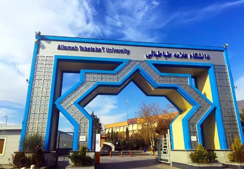 توضیح دانشگاه علامه طباطبایی درباره خبر اخراج یکی از کارکنان / اخبار سیاسی روز , اخبار حوزه علمیه و دانشگاه