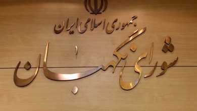 شورای نگهبان: بر دفاع از شرع و قانون اساسی استوار خواهیم ماند / اخبار سیاسی روز , اخبار حقوقی قضایی
