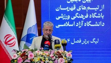 ارتقای رتبه دانشگاه آزاد به جمع 100 دانشگاه برتر جهان / اخبار سیاسی روز , اخبار حوزه علمیه و دانشگاه