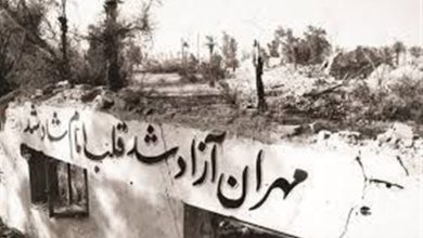 یادداشت| مهران؛ جایی که صدام «مهریهاش» را پس گرفت! / اخبار ایلام - اخبار استانها