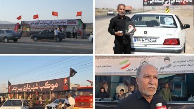 برپایی موکب پذیرایی از زائران تشییع امام شهید در محور زاهدان–بیرجند–مشهد+ فیلم / اخبار خراسان جنوبی - اخبار استانها