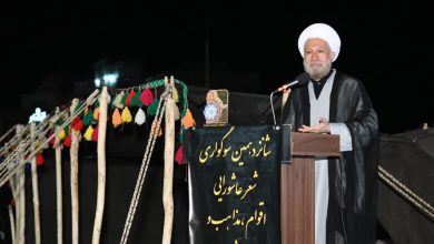 بیداری امت اسلامی، تنها راه شکست استکبار است / اخبار فارس - اخبار استانها