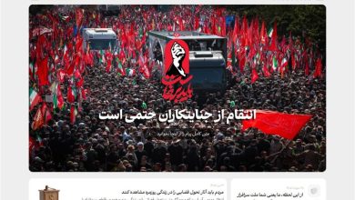 پایگاه اطلاعرسانی رهبر معظم انقلاب اسلامی راهاندازی شد / اخبار سیاسی روز , اخبار نیروهای مسلح ایران