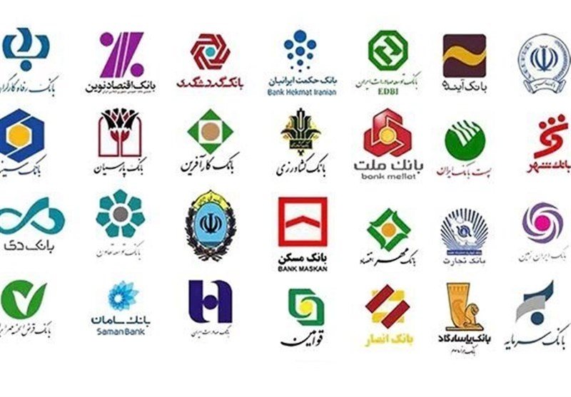 سدسازی بانکهای کهگیلویه و بویراحمد مقابل تسهیلات تکلیفی / اخبار کهگیلویه و بویراحمد - اخبار استانها
