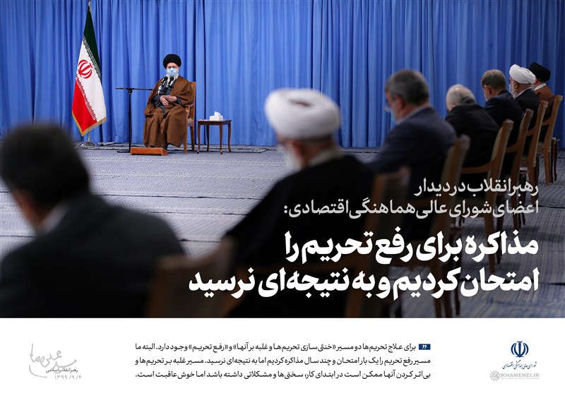 اندیشه اقتصادی امام خامنهای| باطلالسحر جنگ اقتصادی / جدیدترین اخبار مرتبط با آیت الله امام خامنهای - اخبار حوزه امام و رهبری