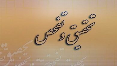 از تحقیق و تفحص غار علیصدر تا دفاع از حقوق مردم/بازنشستگان را دریابید / اخبار همدان - اخبار استانها