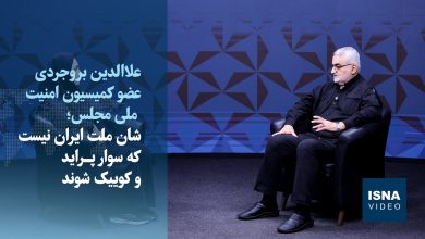 بروجردی: دلیلی برای سانسور سخنان سران قوا نیست/ پراید و کوییک در شان مردم ایران نیست / بروجردی , صداوسیما , خودرو , پراید , کوییک
