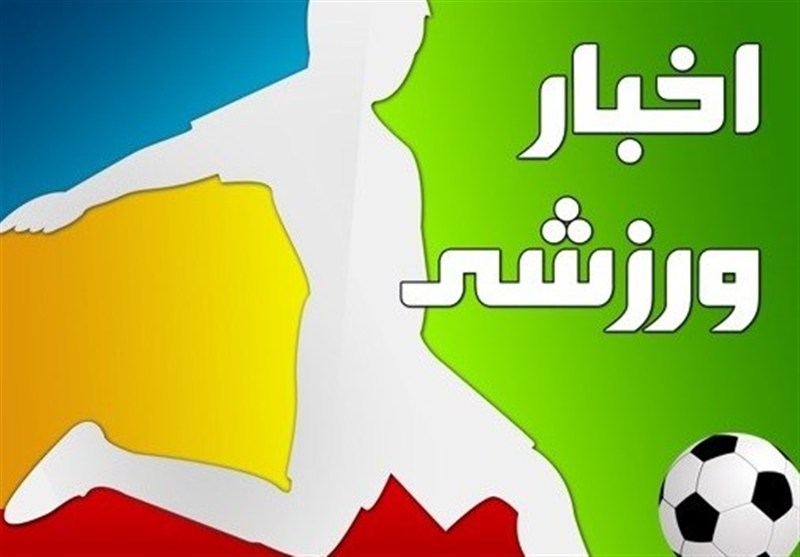چند خبر از ورزش کیش / اخبار جزایر خلیج فارس - اخبار استانها
