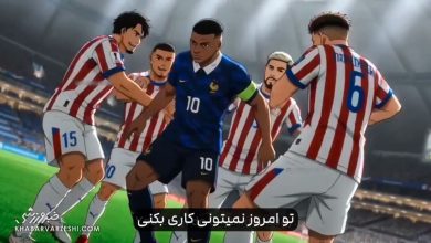 انتقام امباپه از پاراگوئه؛ فرانسه یک بر صفر پیروز شد و به یک هشتم صعود کرد / کیلیان امباپه , فرانسه , پاراگوئه , جام ملتها , صعود به یک هشتم