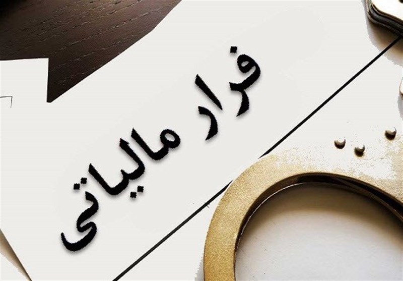 تشکیل کارگروه ویژه در کامیاران برای برخورد با فرارهای مالیاتی / اخبار کردستان - اخبار استانها