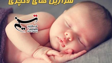 سزارین برای تاریخهای رُند در گلستان ممنوع شد / اخبار گلستان - اخبار استانها