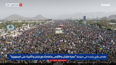 راهپیمایی گسترده یمنیها در حمایت از نیروهای مسلح و قدردانی از ایران