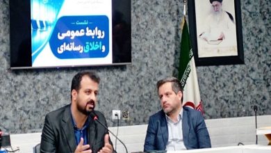 رسانهها از دوقطبیسازیهای مضر فاصله بگیرند / اخبار کهگیلویه و بویراحمد - اخبار استانها