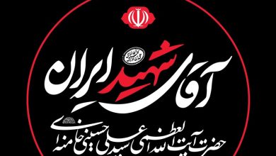 ثبتنام 14 هزار خبرنگار برای پوشش مراسم «آقای شهید ایران» / اخبار سیاسی روز , اخبار سیاست داخلی