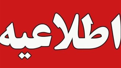 استانداری خوزستان: دورکاری ادارات شامل مدارس نمیشود / اخبار خوزستان - اخبار استانها