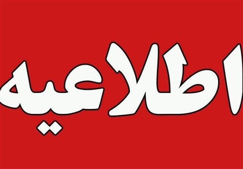 استانداری خوزستان: دورکاری ادارات شامل مدارس نمیشود / اخبار خوزستان - اخبار استانها