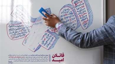 رهبر امیدوار | امید؛ منطق حرکت / جدیدترین اخبار مرتبط با آیت الله امام خامنهای - اخبار حوزه امام و رهبری