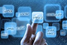 آینده رقابت کشورها در مرزهای دیجیتال رقم میخورد؛ فناوری اطلاعات هزینه نیست / فناوری اطلاعات , مرز دیجیتال , رقابت جهانی , سرمایه انسانی , زیرساخت
