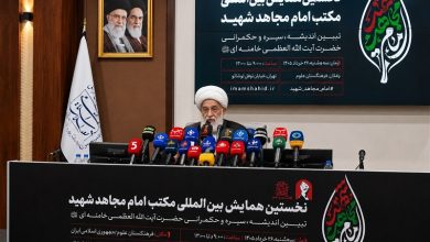 ببینید| رشاد: شخصیت رهبر شهید جامعالاطراف بود / اخبار سیاسی روز , اخبار گزارش و تحلیل سیاسی