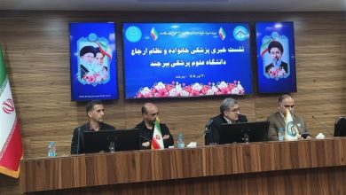 پزشک خانواده؛ نسخه عدالت در سلامت برای کاهش هزینهها و ساماندهی درمان / اخبار خراسان جنوبی - اخبار استانها