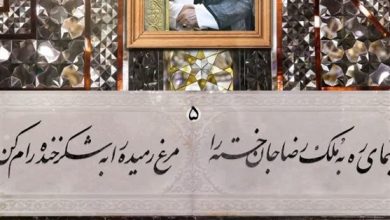 نشست ادبی «آخرین دیدار، بیپایان» در بهار برگزار شد / اخبار همدان - اخبار استانها