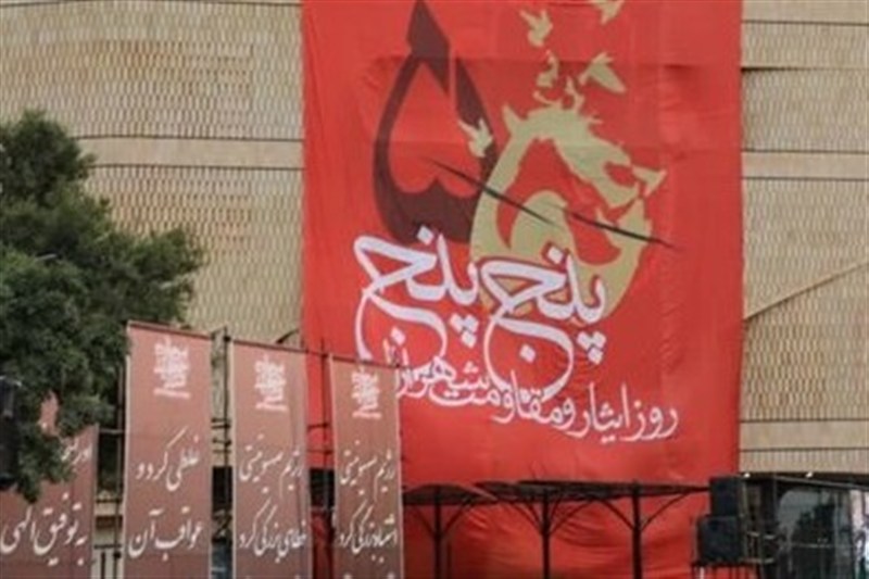 5 مرداد؛از سنگر نبرد تا سنگر تولید، روایت استان مرکزی در دفاع از ایران / اخبار مرکزی - اخبار استانها