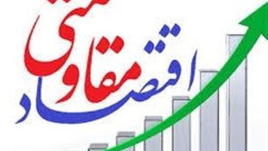 اقتصاد مقاومتی؛ جهاد تولید با سنگرسازی جوانان در برابر دشمن / اخبار خوزستان - اخبار استانها