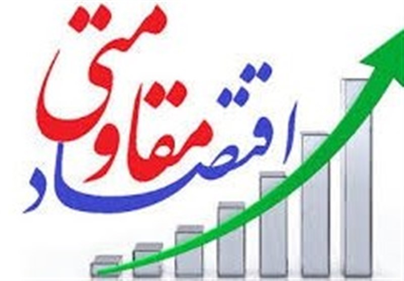 اقتصاد مقاومتی؛ جهاد تولید با سنگرسازی جوانان در برابر دشمن / اخبار خوزستان - اخبار استانها