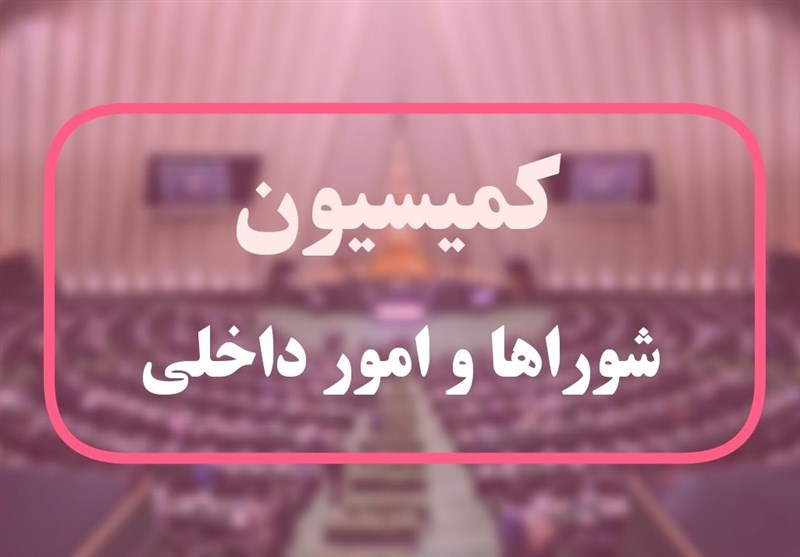 شرایط جدید برگزاری تجمعات و راهپیماییها در لایحه دولت / اخبار سیاسی روز , اخبار دولت