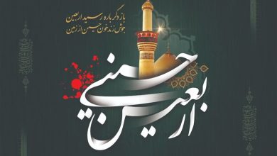 اربعین؛ مهندسی دوباره هویت اسلامی و بزرگترین مانور سیاسی جهان اسلام / اخبار کاشان - اخبار استانها