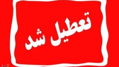 ایلام روز چهارشنبه 14 مرداد ماه تعطیل شد / اخبار ایلام - اخبار استانها
